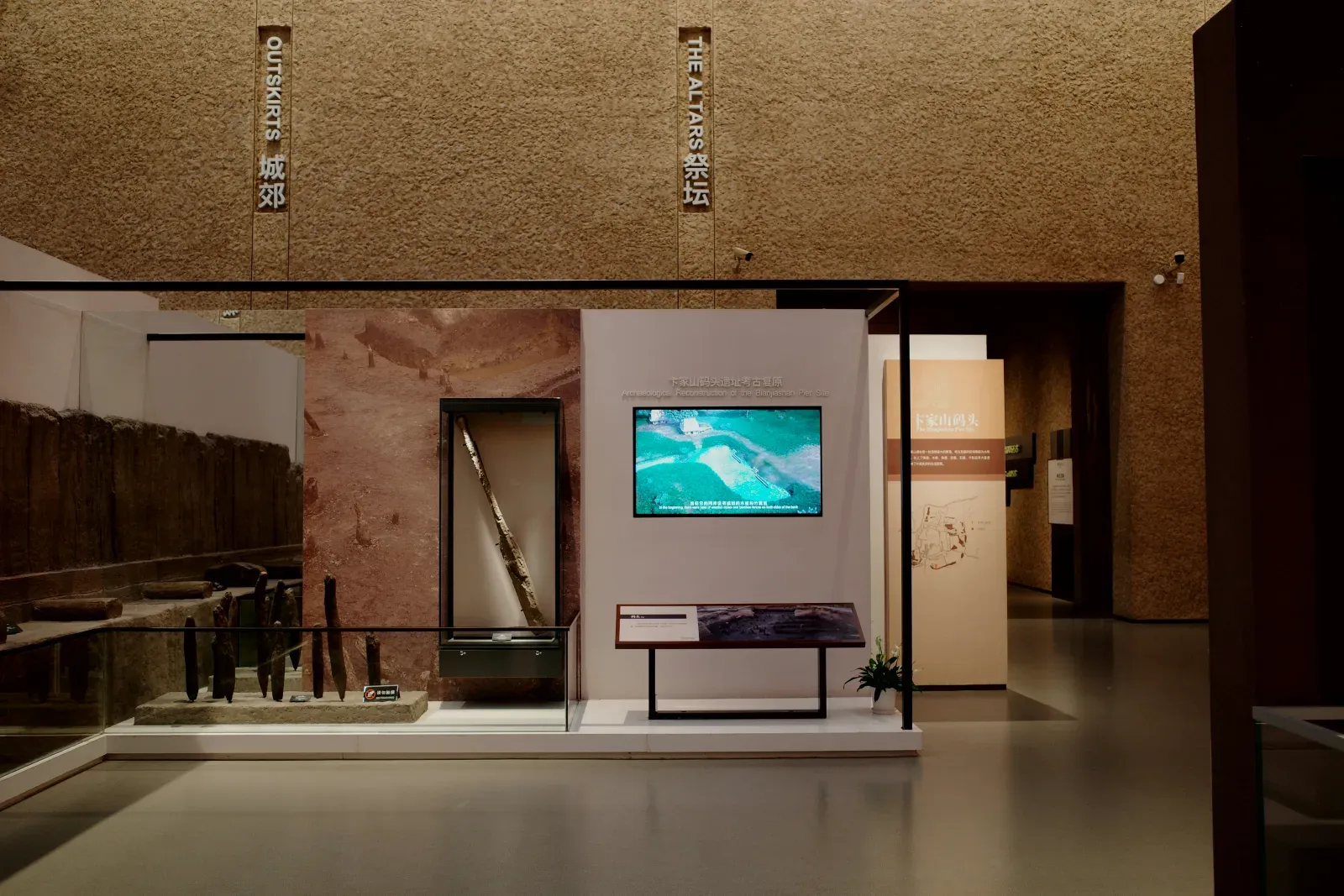 Museumsausstellung mit einem an der Wand montierten Signage-Bildschirm